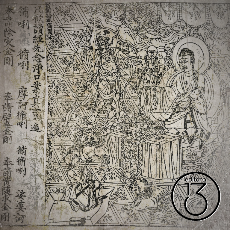 The History Behind the Printing Press 13 Editora